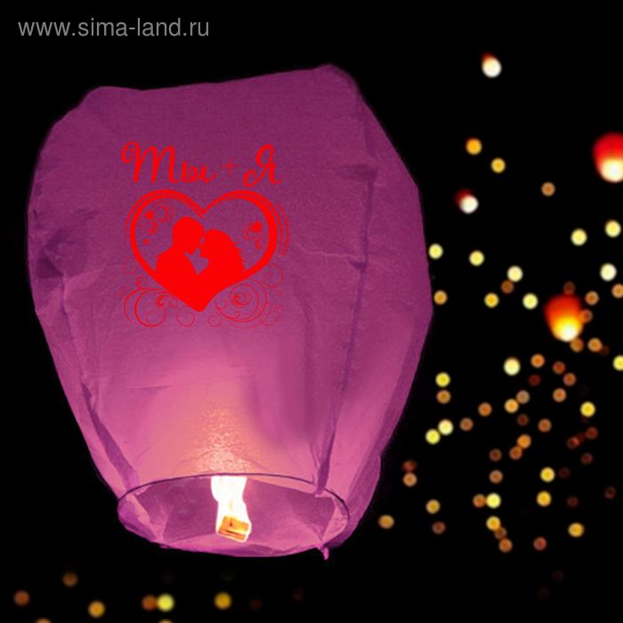 Фонарь желаний в форме сердца "Ты+Я", цвет розовый - Фото 1