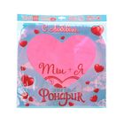 Фонарь желаний в форме сердца "Ты+Я", цвет розовый - Фото 3