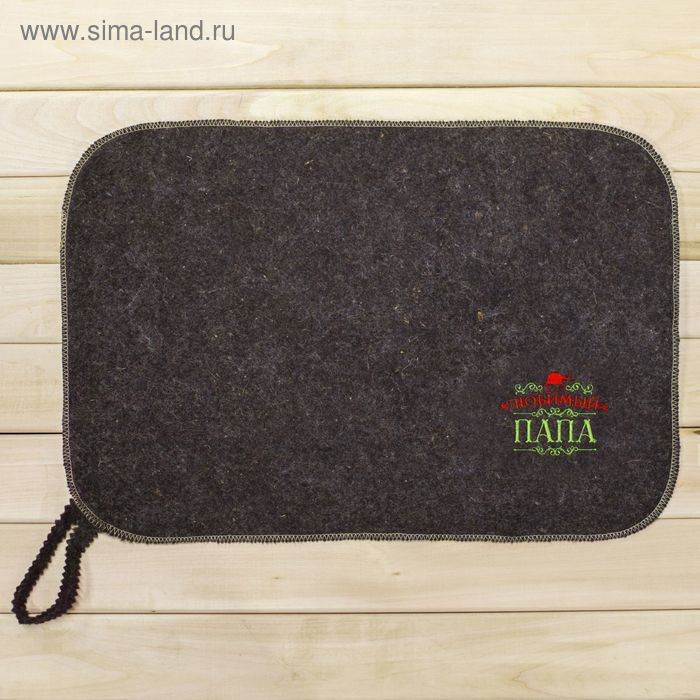 Коврик с вышивкой "Любимый папа" - Фото 1