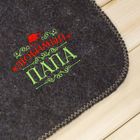 Коврик с вышивкой "Любимый папа" - Фото 2