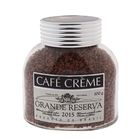 Кофе растворимый сублимированный CAFE CREME GRANDE RESERVA с/б 100г/6шт - Фото 1