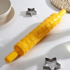 Скалка кондитерская «Ромашки», 37 см, рабочая часть 25 см, фактурная, цвет МИКС - Фото 2