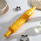 Скалка кондитерская «Цветочки», 37 см, рабочая часть 25 см, фактурная, жёлтая - Фото 2