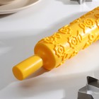 Скалка кондитерская «Цветочки», 37 см, рабочая часть 25 см, фактурная, жёлтая - Фото 3