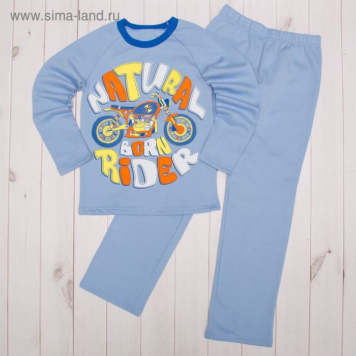 Пижама для мальчика, рост 146 см, цвет голубой М848 - Фото 1