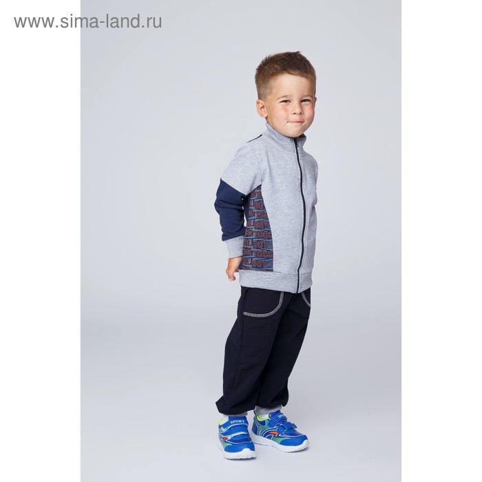 Куртка для мальчика, рост 98 см,цвет тёмно-синий /серый меланж Н787 - Фото 1