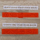 Набор печатей для марципана и теста Доляна «Новорожденный», 2 шт, 24×4×0,5 см - Фото 1