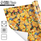 Упаковочная бумага на Новый год «Пряные мандарины», 70×100 см, глянцевая - Фото 1