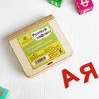 Русский алфавит, деревянный - Фото 1