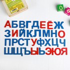Русский алфавит, деревянный - Фото 2