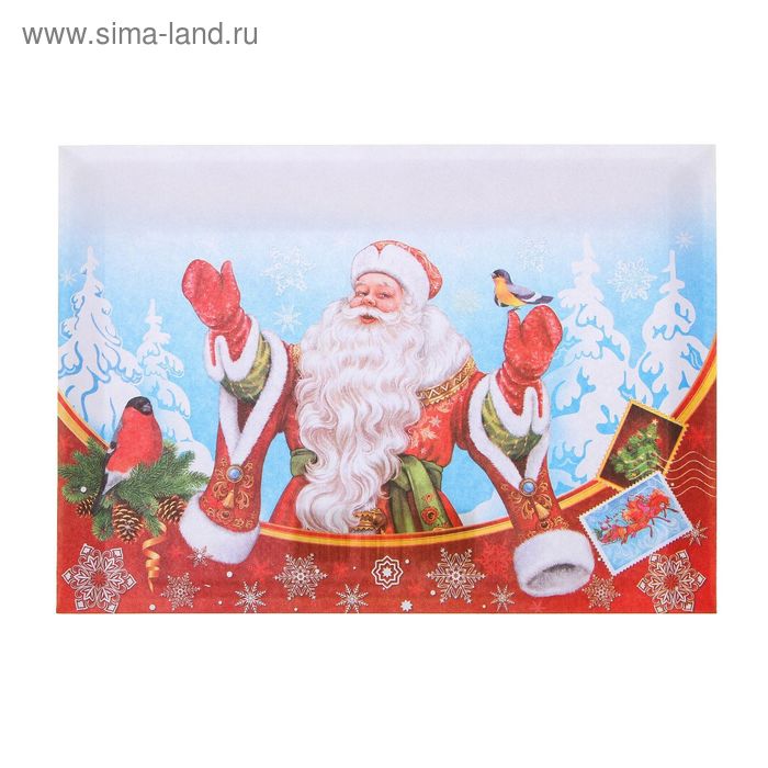 Конверт почтовый "Дед Мороз" - Фото 1