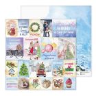 Бумага для скрапбукинга «Радостны× эмоций», 30,5 × 30,5 см - Фото 1