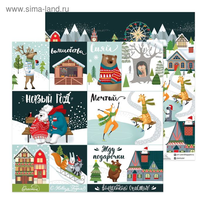 Бумага для скрапбукинга «Волшебный лес», 30,5 × 30,5 см 180 гр/м - Фото 1