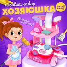 Игровой набор «Мамина помощница», с пылесосом и аксессуарами - фото 8337521