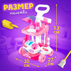 Игровой набор «Мамина помощница», с пылесосом и аксессуарами - Фото 2