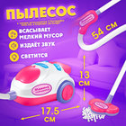 Игровой набор «Мамина помощница», с пылесосом и аксессуарами - Фото 3