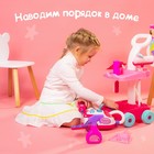 Игровой набор «Мамина помощница», с пылесосом и аксессуарами - фото 3804284