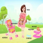 Кукла-модель беременная «Лиза» с малышкой, коляской и аксессуарами, МИКС - Фото 4