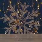 Фигура "Снежинка" d=30 см, пластик, 40 LED, 220V,  МИГАЕТ МУЛЬТИ - Фото 2
