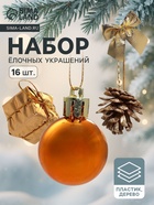 Сюрприз 2