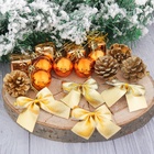 Ёлочные игрушки «Сюрприз», шары новогодние, набор 17 шт. (4 шишки, 4 подарка, 4 банта, 4 шара, 5 шариков) - Фото 2