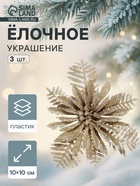 Узкий лист