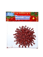 Ёлочные игрушки набор 4 шт. «Зимнее волшебство. Снежинка», d=9 см, МИКС 2372183