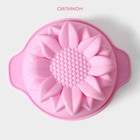 Форма для выпечки Доляна «Подсолнух», силикон, 15.3×13 см, с ручками, розовая - Фото 2