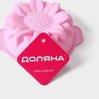 Форма для выпечки Доляна «Подсолнух», силикон, 15.3×13 см, с ручками, розовая - Фото 8