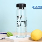 Бутылка для воды, 500 мл, My bottle, 19 х 6.5 см, черная - фото 8580821