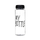 Бутылка для воды My bottle, 500 мл, 19.5×6.5 см, чёрная - Фото 1