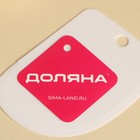 Шпатель кондитерский Доляна, 12.5×8.5 см, цвет белый - Фото 4