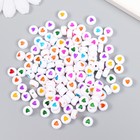 Набор бусин для творчества пластик "Сердечко в круге" разноцветные 20 гр 0,х0,7 см - фото 318002673