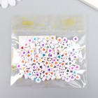 Набор бусин для творчества пластик "Сердечко в круге" разноцветные 20 гр 0,х0,7 см - Фото 3