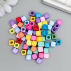 Бусины для творчества пластик "Разноцветный кубик" набор 20 гр 0,7х0,7 см - фото 10438979
