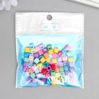 Бусины для творчества пластик «Разноцветный кубик», набор 20 г, 0.7?0.7 см (комплект 2 шт) - фото 20743281