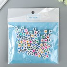 Бусины для творчества пластик "Циферки на кубике" белые набор 20 гр 0,7х0,7 см - Фото 3