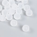 Бусины для творчества пластик "Белая дымка" матовые набор 20 гр 1,2х1,2 см - фото 3653341