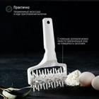 Валик для накатки теста Доляна «Дырки», 21×12.5×6.5 см, пластик, белый - Фото 5