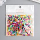 Бусины для творчества пластик "Разноцветные шарики" набор 10 гр 0,4х0,4 см - Фото 3