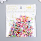 Бусины для творчества пластик "Разноцветные шарики" набор 10 гр 0,4х0,4 см - Фото 6
