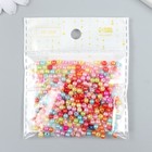 Бусины для творчества пластик "Разноцветные шарики" набор 10 гр 0,4х0,4 см - Фото 7