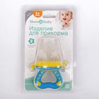 Ниблер с силиконовой сеточкой Basic, цвет голубой - фото 24418640