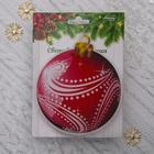 Световая картинка на прищепке "Елочный шар"(батарейки в комплекте), оптоволокно, 1 LED, RGB - Фото 3