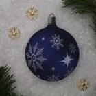 Световая картинка на прищепке "Елочный шар"(батарейки в комплекте), оптоволокно, 1 LED, RGB - Фото 2