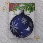 Световая картинка на прищепке "Елочный шар"(батарейки в комплекте), оптоволокно, 1 LED, RGB - Фото 3