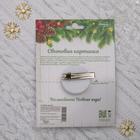 Световая картинка на прищепке "Елочный шар"(батарейки в комплекте), оптоволокно, 1 LED, RGB - Фото 4