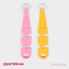 Валик для нарезки теста Доляна «Помощник», 13×2.5×0.5 см, МИКС - Фото 1