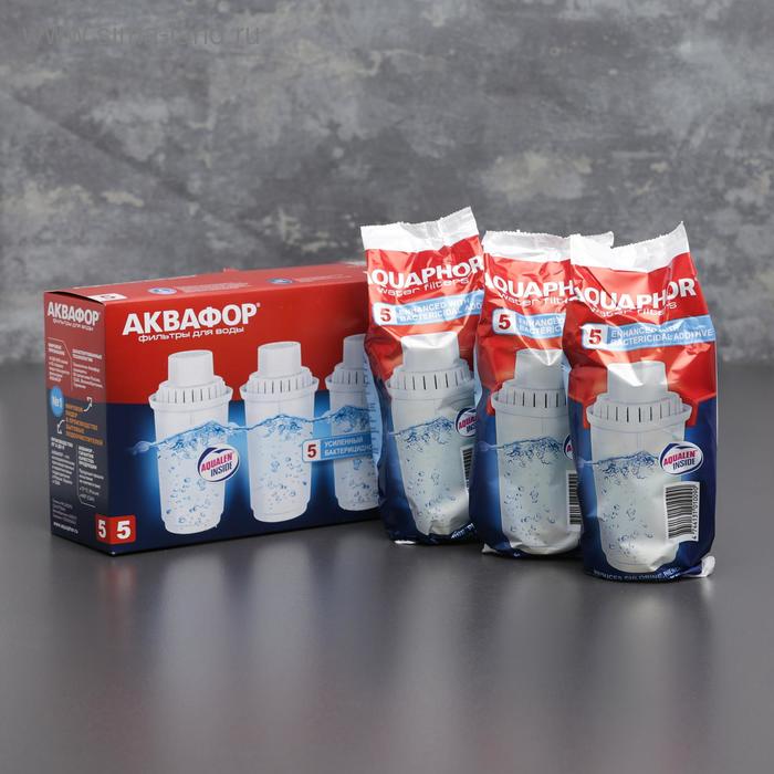 Набор сменных картриджей «аквафор. В-5», 3 шт., с бактерицидной добавкой - Фото 1