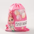 Мешок для обуви н/полотно дев "Принцесса", 41*30*0,5см - Фото 2